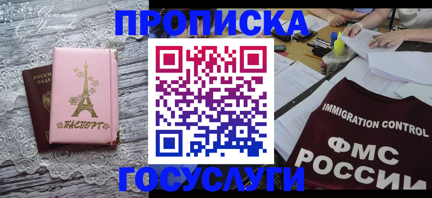 временная регистрация поиск в Охе